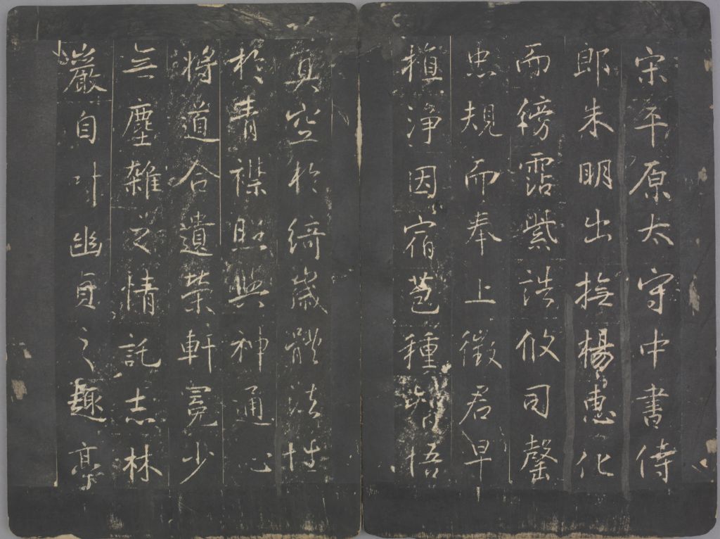 图片[5]-Stele of Emperor Zheng of Ming Dynasty-China Archive